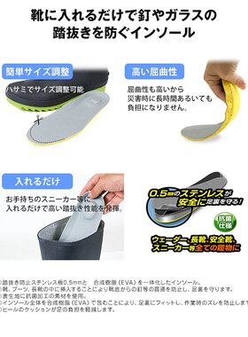 日本直邮columbus防穿透安全鞋垫后跟垫抗菌防灾鞋垫F-10