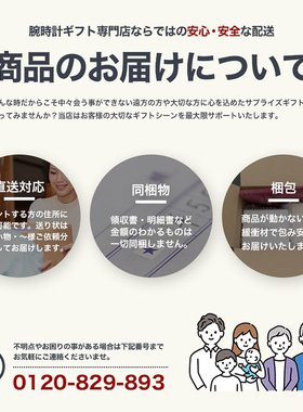 日本直邮FURLA ARCH BANGLE 女士配饰 FJ0119BTS 女士手镯 美丽可