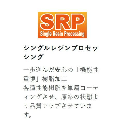 日本直邮Sunline Ajiro 船长 100 米 #16 清空 - 图0
