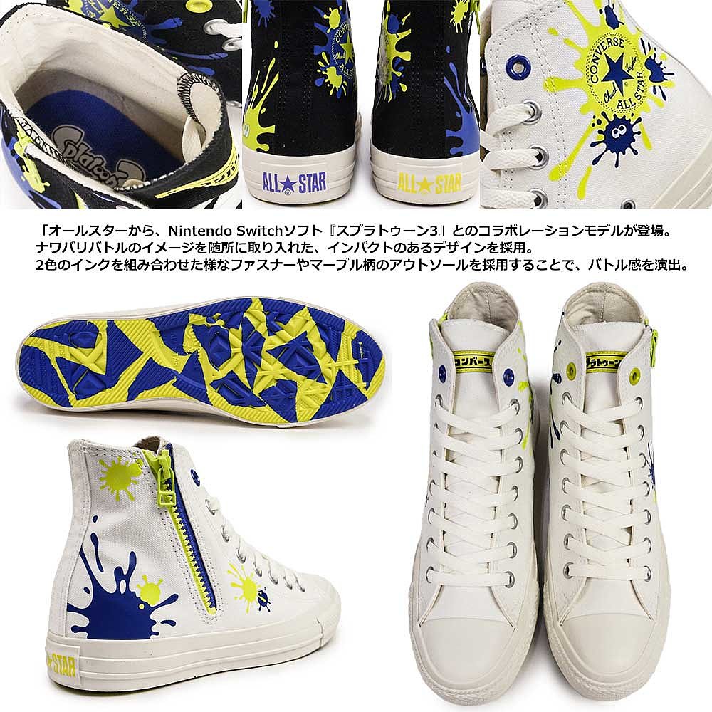 日本直邮匡威运动鞋 All Star Z HI Splatoon 3 男款女款侧拉链联 - 图1