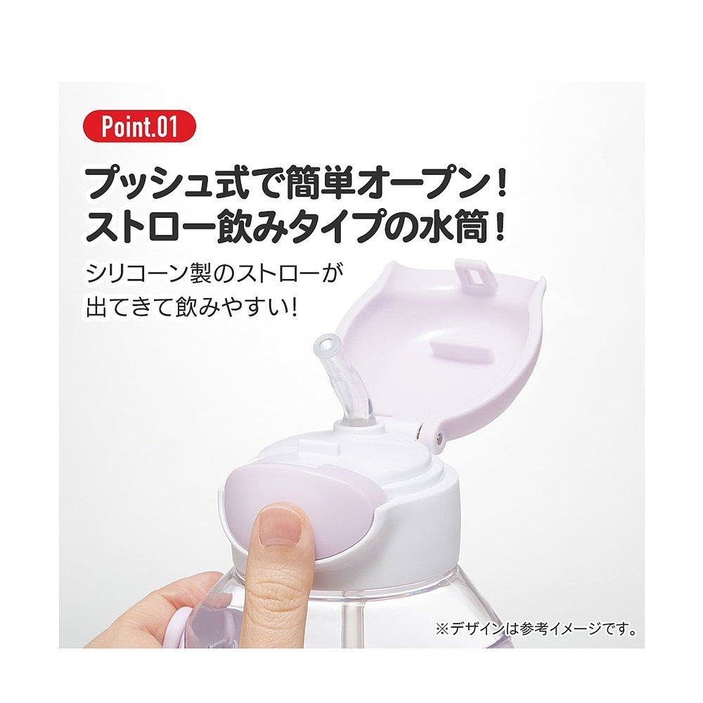 日本直邮儿童530毫升水壶一键式透明水壶配有吸管肩带和姓名贴纸P,淘宝优惠券,粉丝福利购,淘宝优惠卷