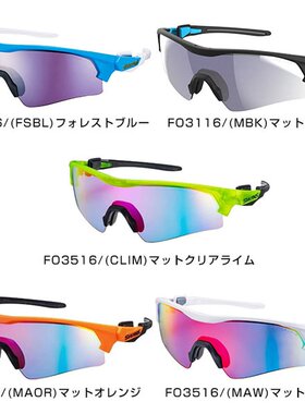 日本直邮SWANS Face One Ultra Mirror Lens 高尔夫款 FO-3114 运
