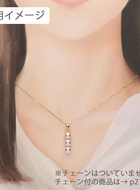 3颗7.5mm K18珍珠吊坠 宇和岛珍珠 竖向三颗 粉白色 珍珠 吊坠 顶