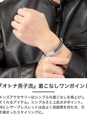 日本直邮POLICE手链TWIST男士编织皮革蓝黑白银不锈钢男士酷炫GB0