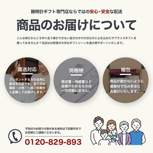 日本直邮FURLA 配饰 FURLA 手链 LOVING PADLOCK 手链 女士 FJ080 - 图1