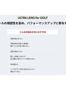 SWANS 男士 女士 er-5 超透镜 ULTRA LENS for GOLF 型号 太阳镜