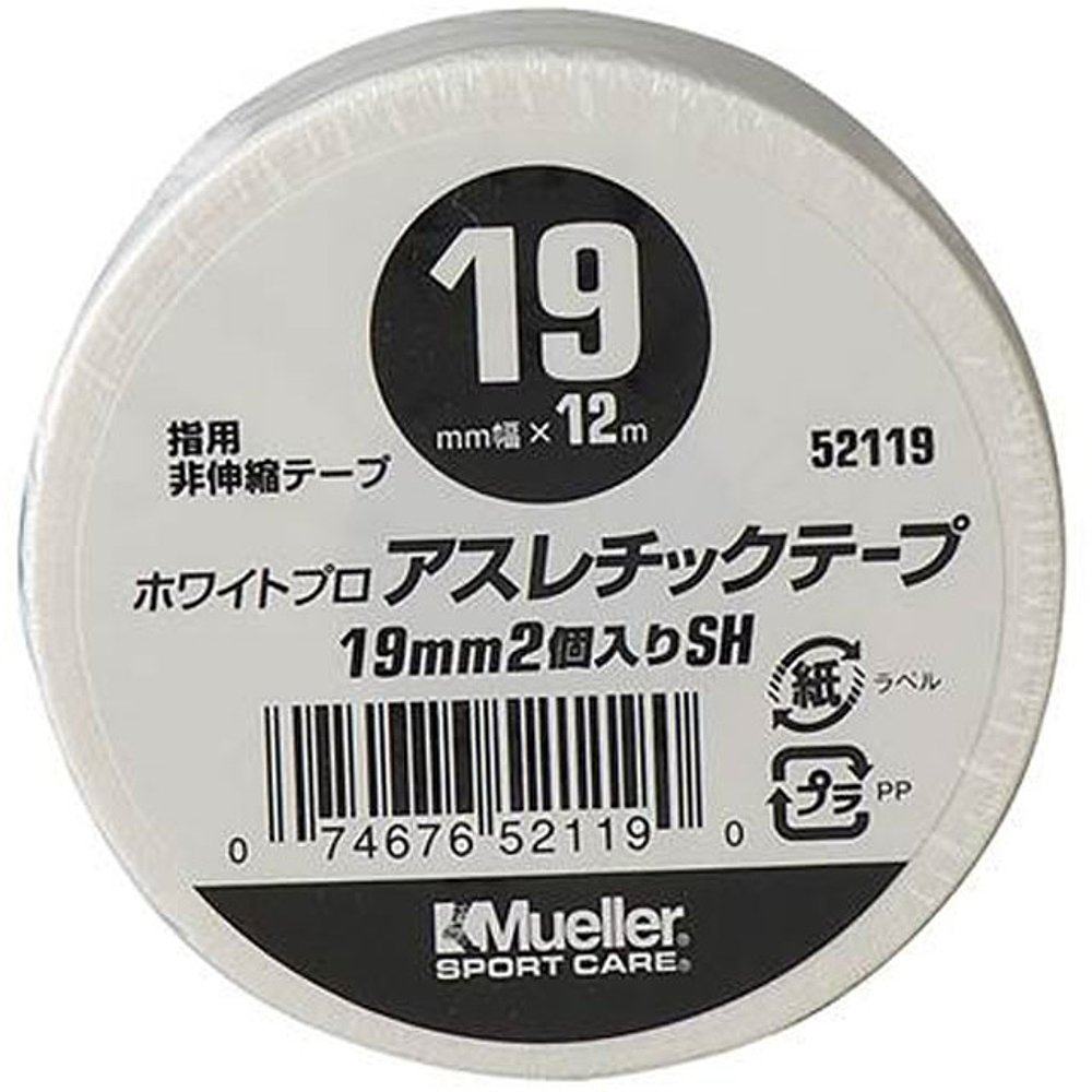 日本直邮Mueller 胶带 运动胶带 19MM 收缩包装 2 片 非弹性白色,淘宝优惠券,粉丝福利购,淘宝优惠卷