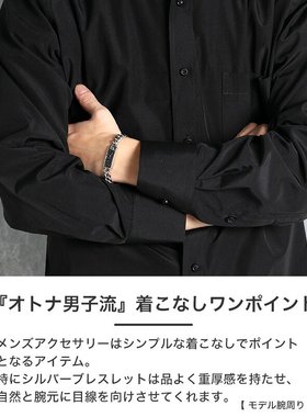 日本直邮POLICE 手链 金属线 男士 男士手链 男士配饰 锁链 银色