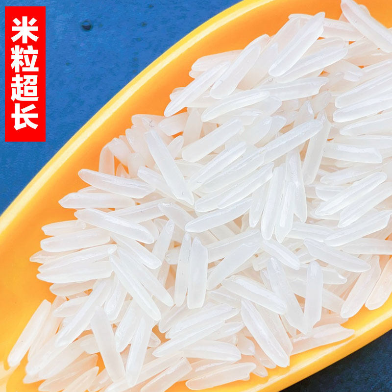 【超划算】5斤装当季新米煮饭长粒香大米1斤尝鲜装丝苗王软糯香甜,淘宝优惠券,粉丝福利购,淘宝优惠卷