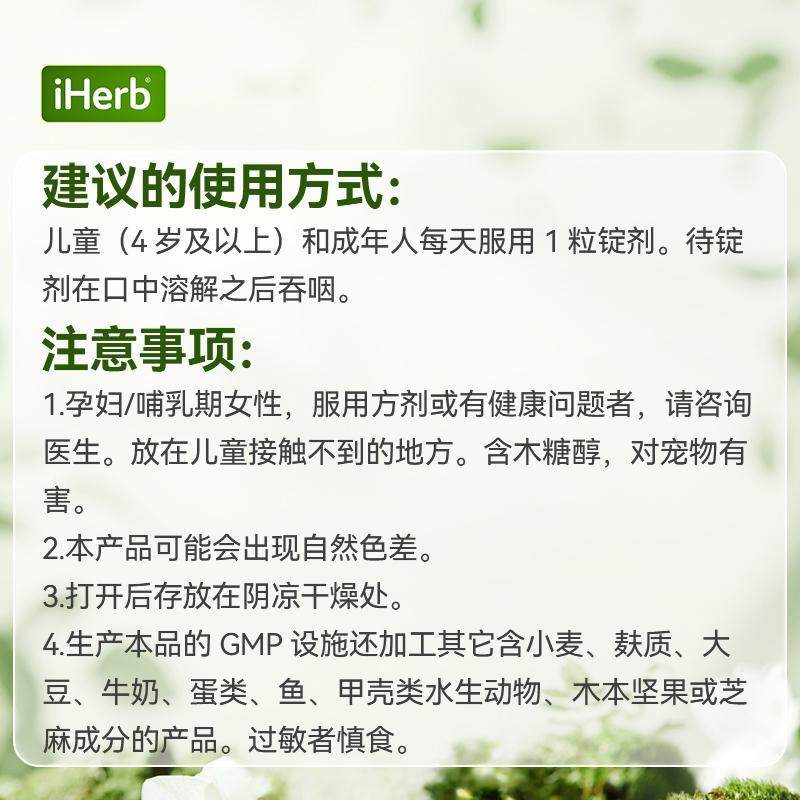 Now接骨木锌维生素C三重免疫防护换季守护抵抗力帮助天然萃取维C,淘宝优惠券,粉丝福利购,淘宝优惠卷