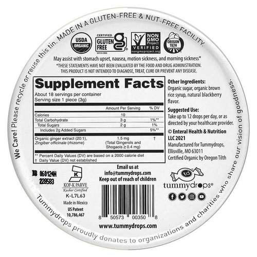 Tummydrops,Spicy Ginger, 18 Drops, 2 oz (57 g) - 图3