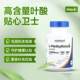 Nutricost Methylfolate ຊ່ວຍໃຫ້ເສັ້ນເລືອດ ແລະຫົວໃຈມີສຸຂະພາບດີໃນເວລາຖືພາ. ເນື້ອໃນສູງຂອງກິດຈະກໍາປ້ອງກັນຂອງຮ່າງກາຍ