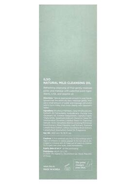ilso,Natural Mild Cleansing Oil, 6.76 fl oz (200 ml)