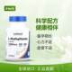 Nutricost Methylfolate ຊ່ວຍໃຫ້ເສັ້ນເລືອດ ແລະຫົວໃຈມີສຸຂະພາບດີໃນເວລາຖືພາ. ເນື້ອໃນສູງຂອງກິດຈະກໍາປ້ອງກັນຂອງຮ່າງກາຍ