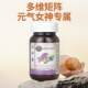 ສວນແຫ່ງຊີວິດ Nestlé Garden of Life Women's Comprehensive Multivitamin Mineral Daily Nutrition