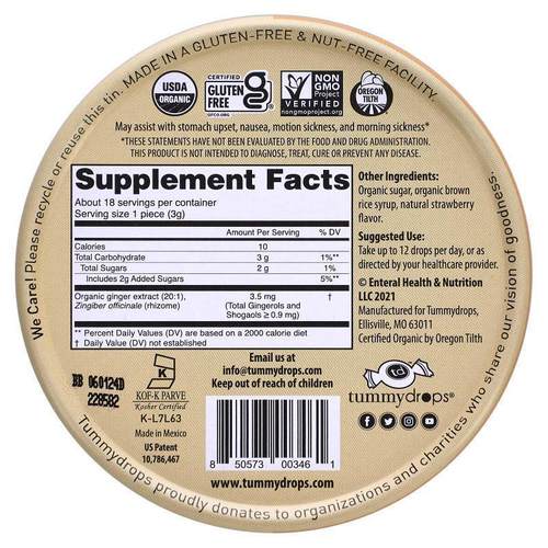 Tummydrops,Spicy Ginger, 18 Drops, 2 oz (57 g) - 图0