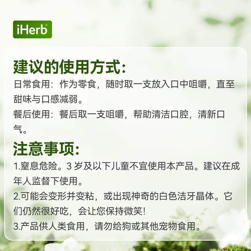 Zollipops有益于牙齿健康天然成分棒棒糖不易蛀牙儿童零食安心护,淘宝优惠券,粉丝福利购,淘宝优惠卷
