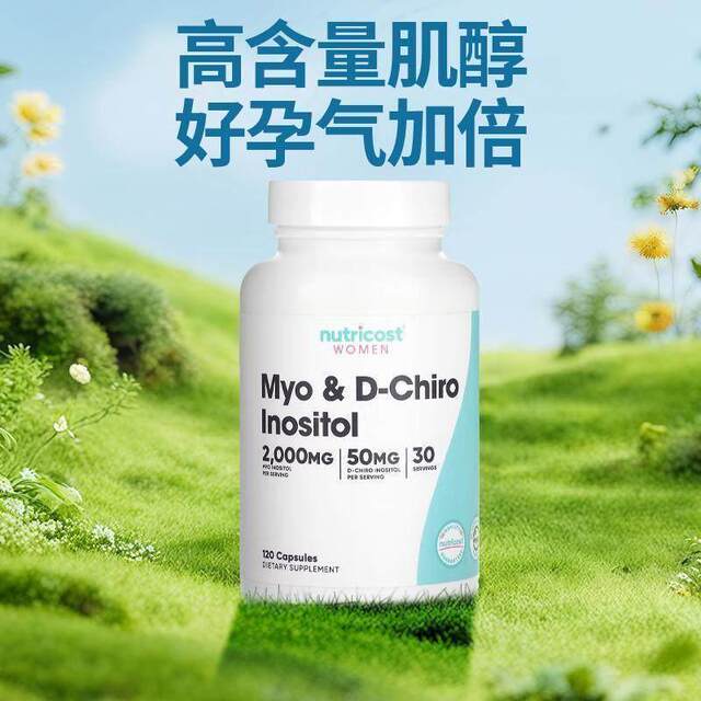 Nutricost ແມ່ຍິງ Myo-Inositol + D-Chiro-Inositol ເນື້ອໃນສູງ Double Inositol Vitality ການເຜົາຜະຫລານສຸຂະພາບ
