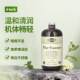 Flora Nurse Tea FlorEssence Total Body Cleansing Formula ຊາສະຫມຸນໄພສານສະກັດຈາກພືດອິນຊີ