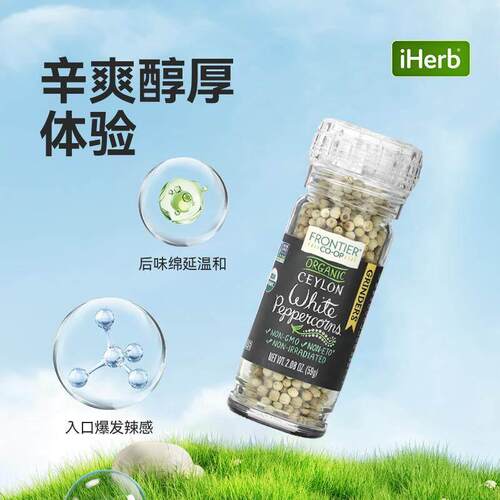 Frontier Co-op有机黑胡椒粒整粒香辛调味料胡椒粉香辣烹饪 - 图1