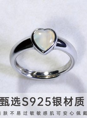 S925银爱心戒指女冷淡风时尚简约气质百搭指环高级感潮流森系手饰