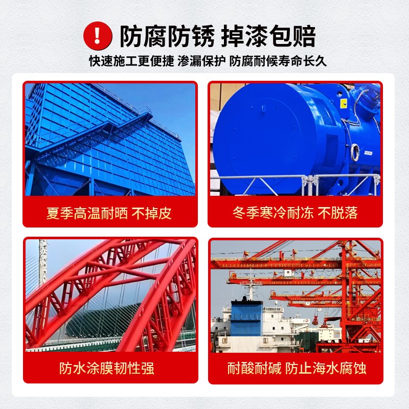 不锈钢栏杆楼梯扶手专用氟碳底面合一镀锌管户外T金属防腐防锈油 - 图1