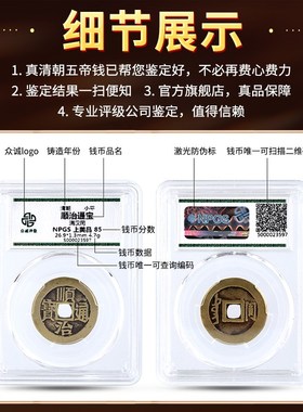 五帝钱真品压门槛清代铜钱古w币乾隆顺治雍正嘉庆康熙通宝红绳挂
