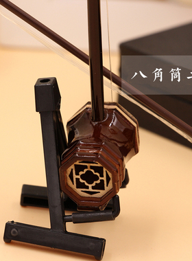 板胡京胡模型摆件迷你二胡礼品民乐快板K娃娃乐器三弦柳琴京韵大