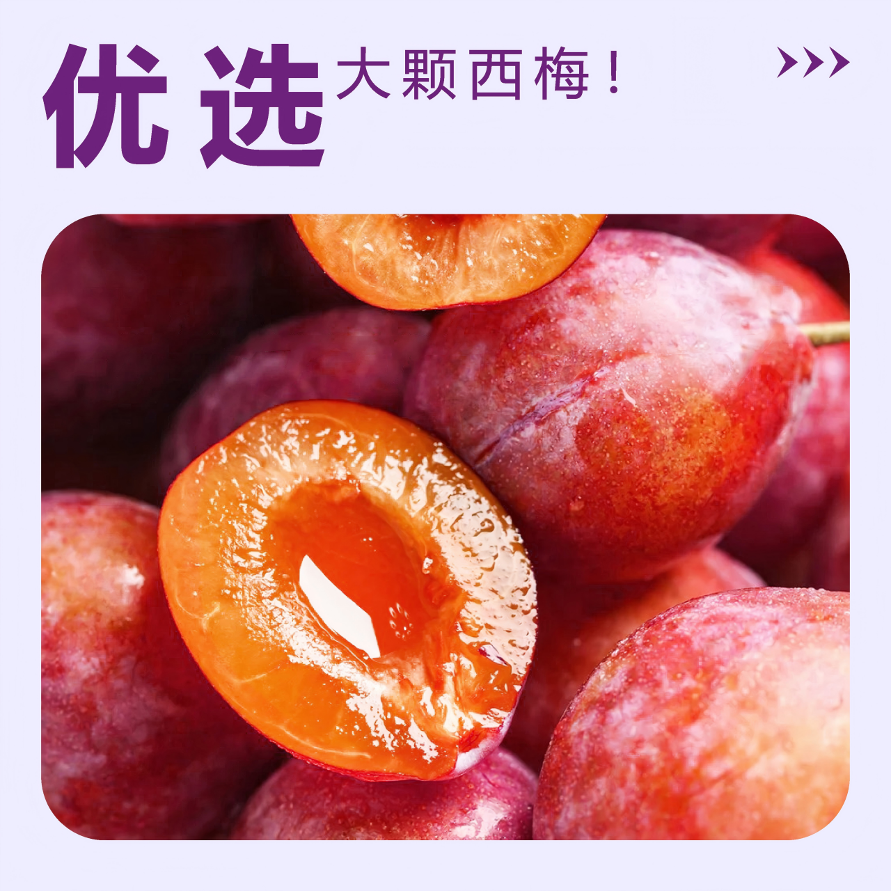 soso酵素果果冻益生元菌清肠宿便西梅果蔬孝素官方旗舰店正品,淘宝优惠券,粉丝福利购,淘宝优惠卷