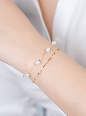 18K金淡水珍珠手链 高亮正圆满天星珍珠手串女高级轻奢送女友礼物