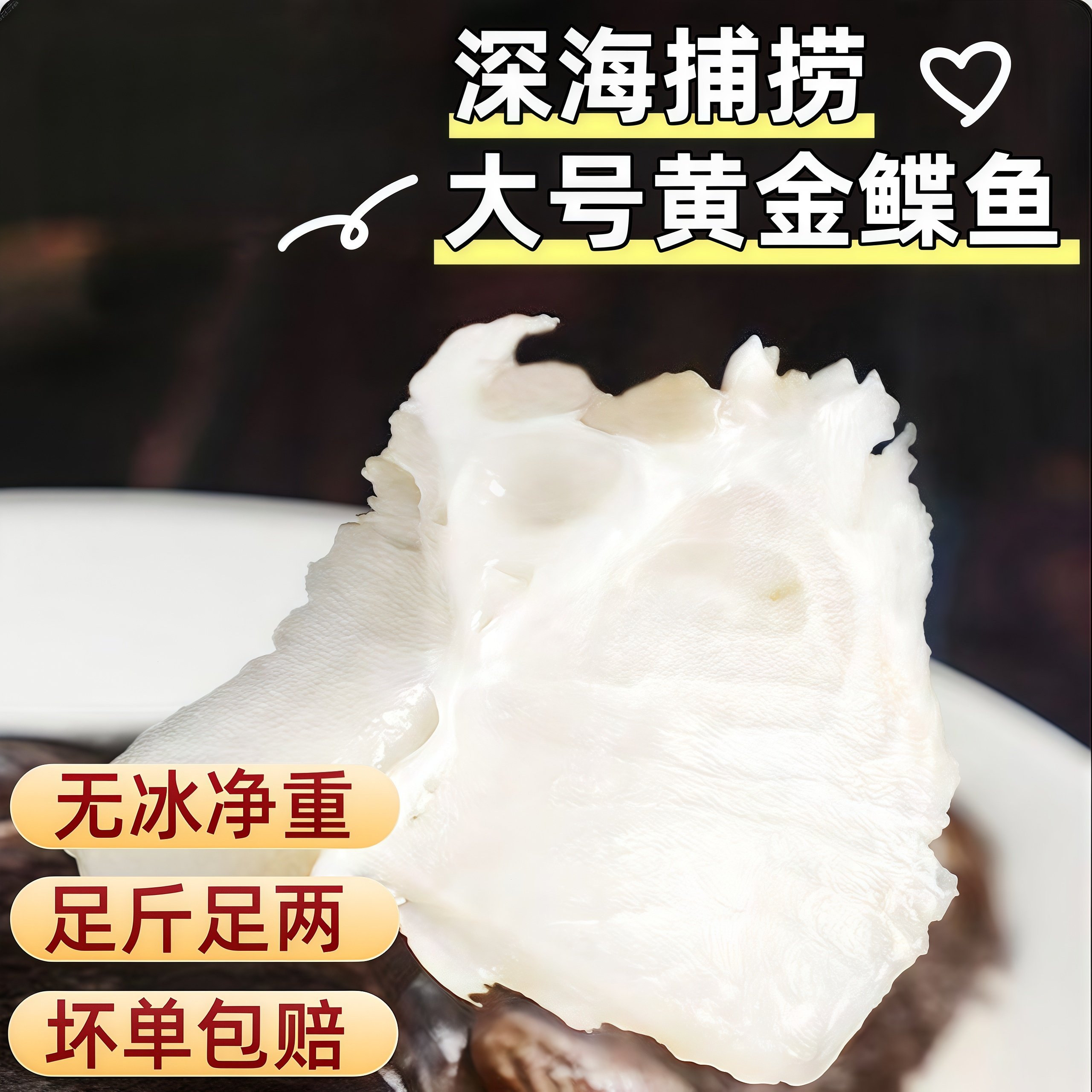 鲽鱼新鲜黄金鲽鱼整条大号比目鱼活冷冻整条深海鸦片鱼整箱顺丰,淘宝优惠券,粉丝福利购,淘宝优惠卷