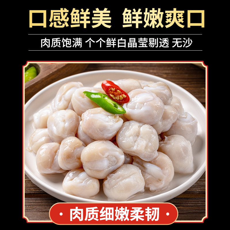 新鲜鱿鱼嘴去牙冷冻目鱼嘴大号墨鱼嘴嚼劲乌贼嘴烧烤商用批发整箱,淘宝优惠券,粉丝福利购,淘宝优惠卷