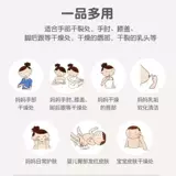 Pigeon, лечебный защитный крем для молодой матери для кормящих грудью для здоровья груди