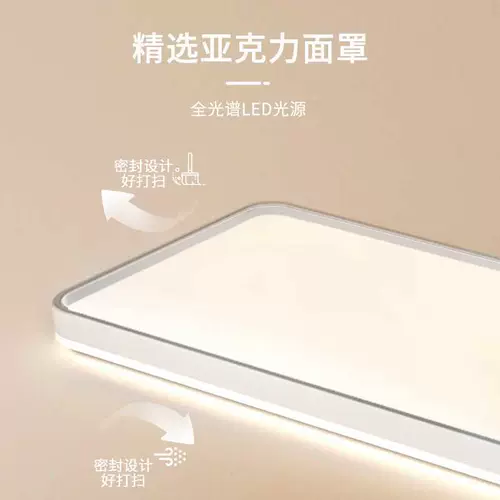 Светодиодный современный и минималистичный комбинированный потолочный светильник для спальни для детской комнаты для гостиной, комфортный световой спектр, защита глаз