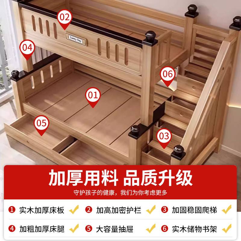 全实木鹅掌楸木上下铺双层床可拆分儿童子母高低床小户型床上下床,淘宝优惠券,粉丝福利购,淘宝优惠卷