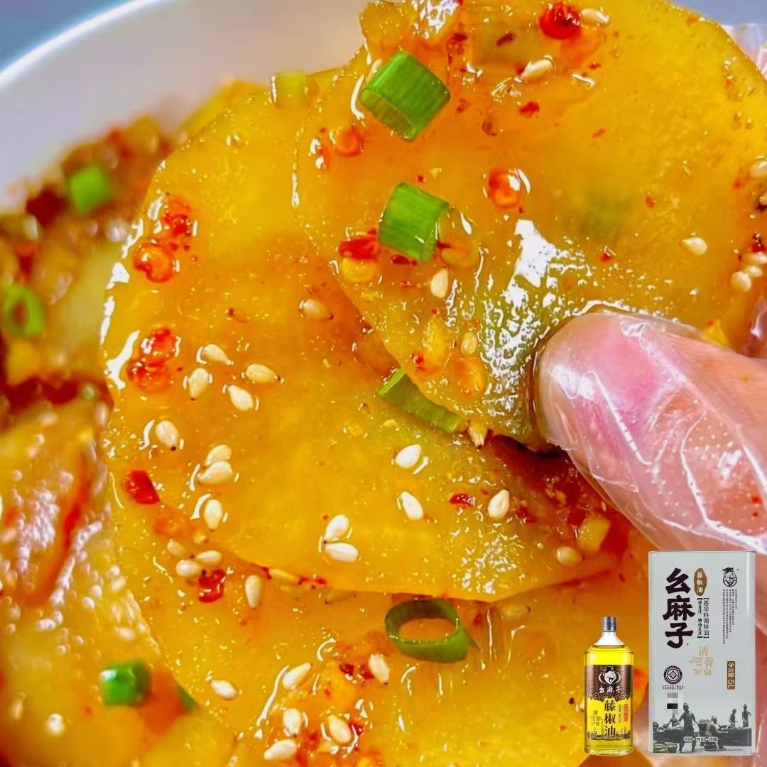 幺麻子藤椒油500ml四川特产正宗特麻商用纯正麻油调料凉拌家庭装,淘宝优惠券,粉丝福利购,淘宝优惠卷