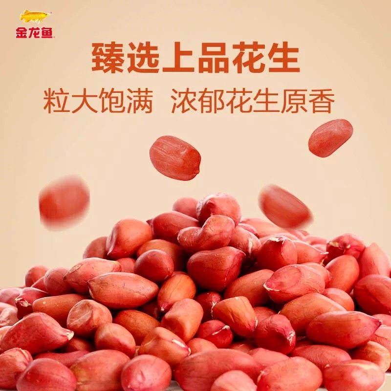 金龙鱼浓香花生油炒菜烹饪花生油滴滴浓香纯正压榨一级5L/4L,淘宝优惠券,粉丝福利购,淘宝优惠卷