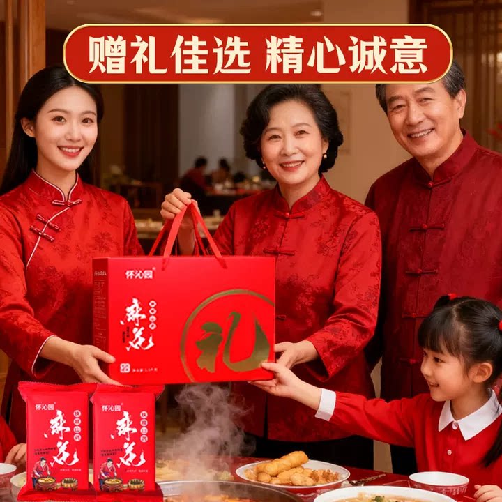 【中秋礼盒3斤*1箱】怀沁园特棍山药小麻花