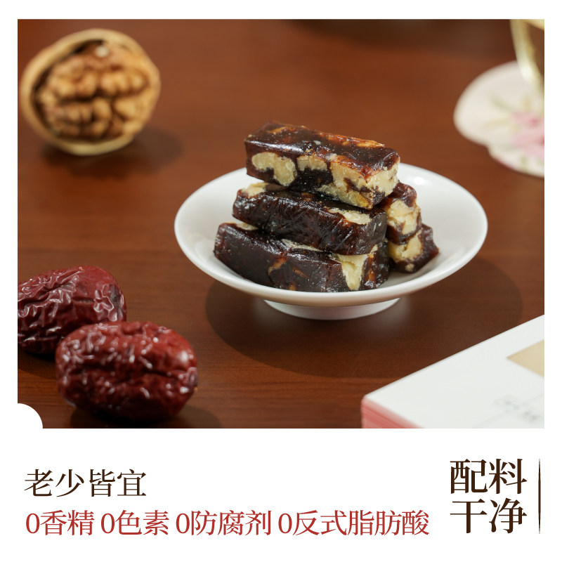 合为养 糯叽叽小方条 枣泥核桃糕灰枣中式糕点解馋小吃健康零食,淘宝优惠券,粉丝福利购,淘宝优惠卷