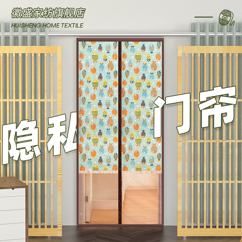卡通日式防蚊门帘过道隔断卧室家用D卫生间厨房隐私遮挡油烟隔绝,淘宝优惠券,粉丝福利购,淘宝优惠卷