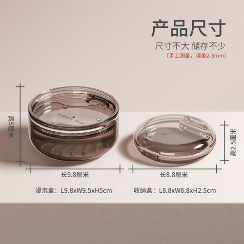 牙套盒子带浸泡清洗假牙正畸牙齿矫正器隐形牙套可携U式保持器收 - 图2