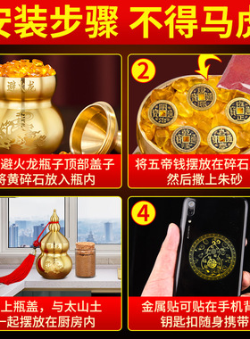 避火龙瓶子e厨房西北角纯铜正北葫芦瓶黄水晶碎石大号辟火龙摆件