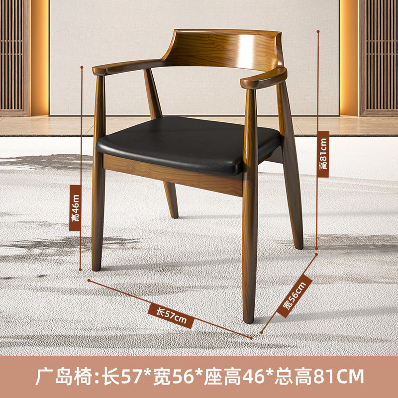 实木带扶手椅子客厅北欧简约现代休闲靠背椅家用办公书房书桌椅子,淘宝优惠券,粉丝福利购,淘宝优惠卷