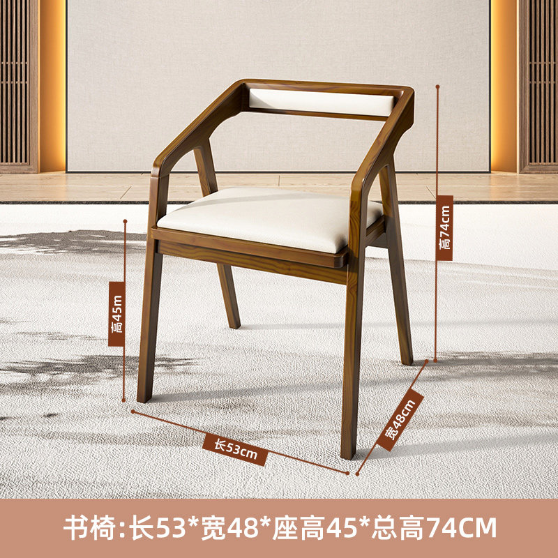 实木带扶手椅子客厅北欧简约现代休闲靠背椅家用办公书房书桌椅子,淘宝优惠券,粉丝福利购,淘宝优惠卷