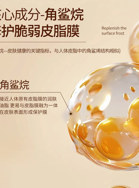 美容院同款修颜清肤霜靓肤霜代谢霜点斑痣修复泛红保湿修护