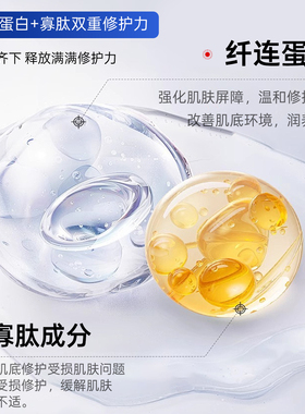 丽雅博氏纤连蛋白冻干粉修护点斑激光术后受损泛红淡化痘印舒缓