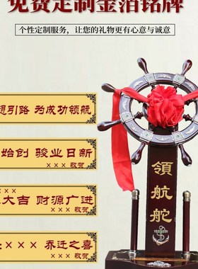 领航船舵手落地大型号工艺品摆件海轮盘办公室装饰开业乔迁送礼品