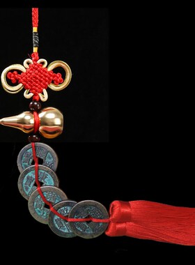 五帝钱铜钱纯铜六帝n钱纯铜葫芦挂件门对门户门窗户家居摆件装饰