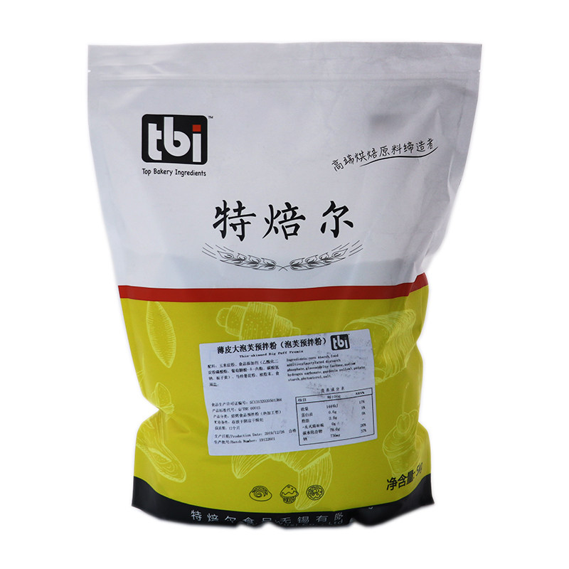 特焙尔薄皮大泡芙预拌粉5kg脆皮泡芙法式蛋糕粉烘焙原料商用大袋,淘宝优惠券,粉丝福利购,淘宝优惠卷