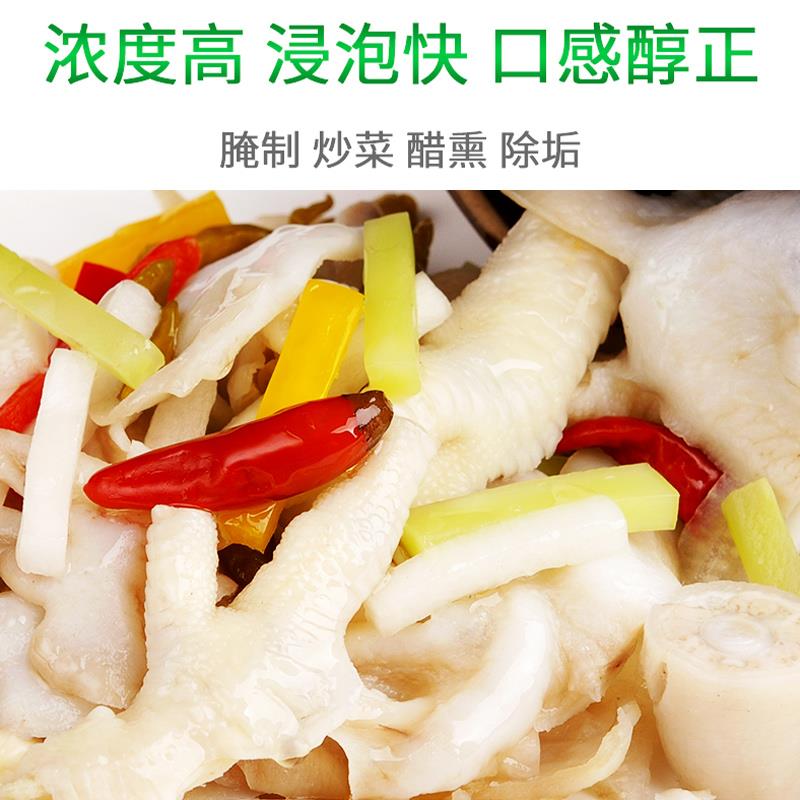 旗舰店海天9度纯酿米醋450ml*6瓶家用酿造食醋凉拌浸蛋醋做醋蛋液 - 图2